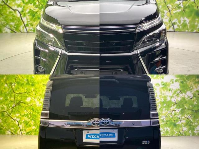 ヴォクシー ハイブリッドZSキラメキ3 新品タイヤ/純正エアロ/保証書/純正 9インチ SDナビ/フリップダウンモニター/衝突安全装置/両側電動スライドドア/シートヒーター/車線逸脱防止支援システム/シート ハーフレザー フルエアロ 禁煙車(53枚目)