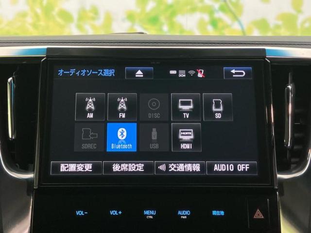 アルファード Ｓ　Ｃパッケージ　純正エアロ／保証書／純正　１０インチ　ＳＤナビ／フリップダウンモニター／両側電動スライドドア／シートヒーター　前席／シート　フルレザー／電動バックドア／ヘッドランプ　ＬＥＤ／Ｂｌｕｅｔｏｏｔｈ接続（11枚目）