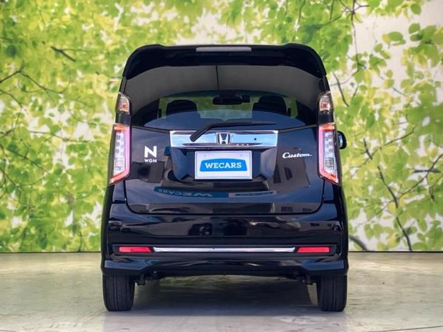 Ｎ－ＷＧＮカスタム Ｇ・Ｌパッケージ　新品タイヤ／社外　ＳＤナビ／シート　ハーフレザー／ドライブレコーダー　社外／ヘッドランプ　ＨＩＤ／Ｂｌｕｅｔｏｏｔｈ接続／ＥＴＣ／ＥＢＤ付ＡＢＳ／横滑り防止装置／アイドリングストップ　バックカメラ（43枚目）