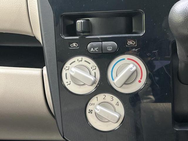 デイズ Ｊ　新品タイヤ／ＥＢＤ付ＡＢＳ／エアバッグ　運転席／エアバッグ　助手席／パワーウインドウ／キーレスエントリー／パワーステアリング／マニュアルエアコン／取扱説明書／ユーザー買取車／アクセサリーソケット（23枚目）