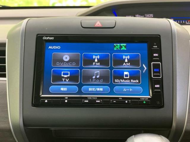 フリード Ｇホンダセンシング　保証書／純正　ＳＤナビ／ホンダセンシング／両側電動スライドドア／シートヒーター　前席／車線逸脱防止支援システム／シート　合皮／ドライブレコーダー　前後／ヘッドランプ　ＬＥＤ／ＵＳＢジャック　ＤＶＤ再生（11枚目）