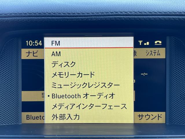 ＣＬＳクラス ＣＬＳ３５０ブルーエフィシェンシＡＭＧスポーツパケジ　黒革　サンルーフ　フルエアロ　２０インチ社外ＡＷ　ナビ　ＴＶ　バックカメラ　ＥＴＣ　Ｂｌｕｅｔｏｏｔｈ　シートヒーター　スマートキー　禁煙車　スモークフィルム（48枚目）