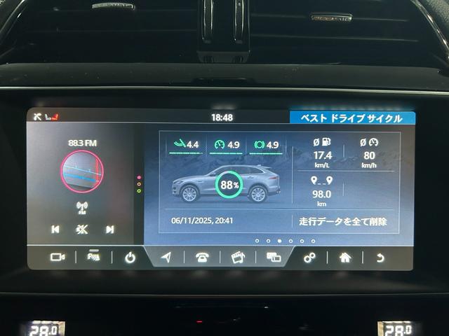 Ｆペイス プレステージ　軽油ターボ　全方位カメラ　黒革　ＣａｒＰｌａｙ　２２インチＡＷ　サイドステップ　取説　ヘッドホン　ＭＥＲＩＤＩＡＮサウンド　シートヒータ　クルコン　ＢＬＵＥＴＯＯＴＨ　地デジＴＶ　パワーシート（67枚目）