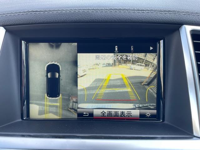 GLクラス GL350 ブルテク4マチックレザーエクスクルシブP サンルーフ 黒革 ナビ 全周囲カメラ フルセグ ETC 前後シートヒーター Bluetooth パワーバックドア 電動3列目シート 禁煙者(46枚目)