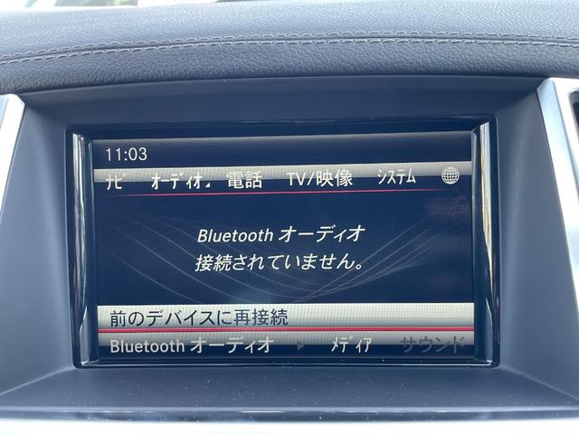 GLクラス GL350 ブルテク4マチックレザーエクスクルシブP サンルーフ 黒革 ナビ 全周囲カメラ フルセグ ETC 前後シートヒーター Bluetooth パワーバックドア 電動3列目シート 禁煙者(48枚目)