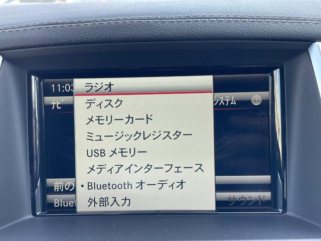 GLクラス GL350 ブルテク4マチックレザーエクスクルシブP サンルーフ 黒革 ナビ 全周囲カメラ フルセグ ETC 前後シートヒーター Bluetooth パワーバックドア 電動3列目シート 禁煙者(49枚目)
