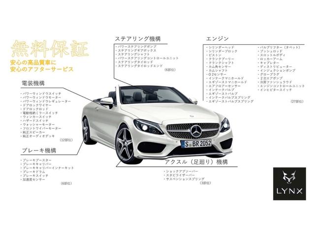 　６．０　ベージュレザー　サンルーフ　ナビ　バックカメラ　サイドステップ　クルコン　禁煙車(4枚目)