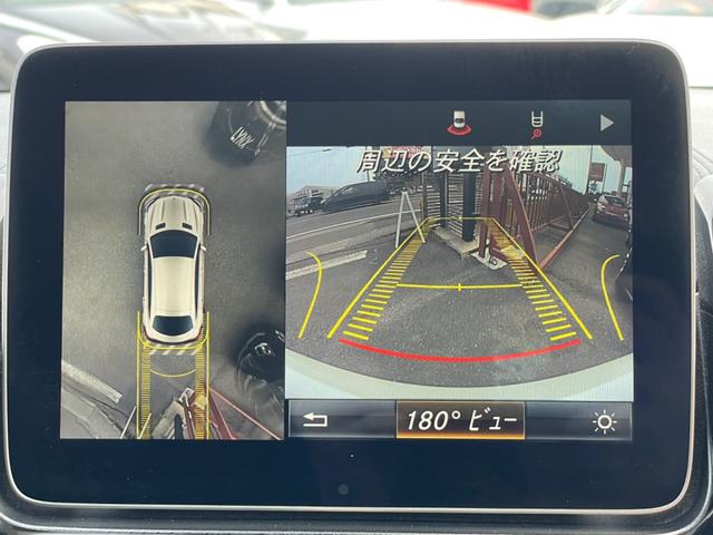 ＧＬＥ３５０ｄ　４マチック　クーペスポーツ　サンルーフ　黒革　禁煙車　ナビ　全周囲カメラ　ＴＶ　ＥＴＣ　レーダー　ドライブレコーダー　２１インチ純正アルミホイール　スマートキー　パワーバックドア　クリアランスソナー　全席シートヒーター(56枚目)