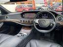 Sクラス S400ハイブリッド 黒革 ナビ 全周囲カメラ TV 前席後席シートヒーター 禁煙車 レーダークルーズコントロール パワーバックドア 中古車画像_2