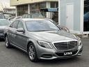 MERCEDES BENZ S-CLASS