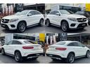 ＧＬＥ３５０ｄ　４マチック　クーペスポーツ　サンルーフ　黒革　禁煙車　ナビ　全周囲カメラ　ＴＶ　ＥＴＣ　レーダー　ドライブレコーダー　２１インチ純正アルミホイール　スマートキー　パワーバックドア　クリアランスソナー　全席シートヒーター(4枚目)