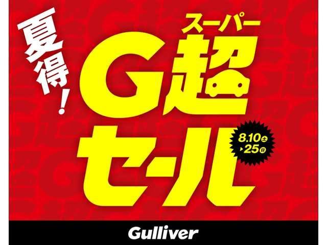 ハスラー ハイブリッドＧ　届出済未使用車　衝突軽減ブレーキ　車線逸脱警報　レーダークルーズコントロール　前席シートヒーター　ドアミラーヒーター　電動格納ミラー　オートマチックヘッドライト　ヘッドライトレベライザー　スマートキー（2枚目）