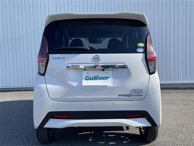 デイズ ハイウェイスター X プロパイロットエディション 純正ナビ BT フルセグ 衝突軽減 全方位 レーンキープ 追従クルコン 標識認識 LEDオートライト Autoハイビーム フォグ 電動パーキング ブレーキホールド スペアキー 取扱説明書(33枚目)