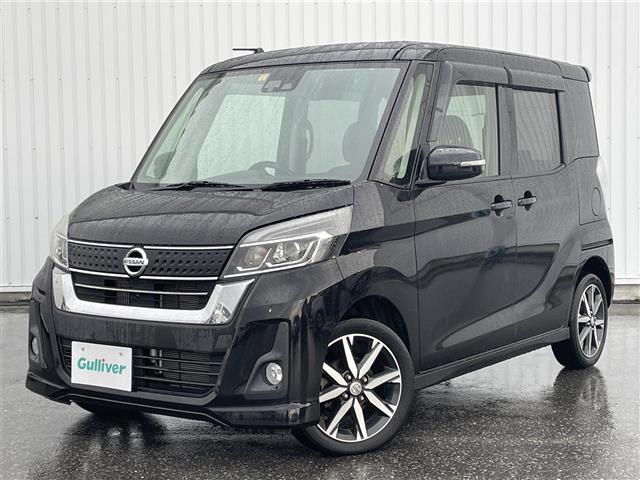 デイズルークス ハイウェイスター Gターボ ナビ フルセグ 全方位カメラ クルコン LED Bluetooth 両側電動スライドドア 衝突軽減ブレーキ オートハイビーム フォグランプ オートヘッドライト 純正15インチアルミホイール(37枚目)