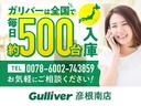 ◆主要メーカーの主要車種を取り扱っています。毎日約500台の入荷があるガリバーだからこそ可能なピッタリのクルマに出会えるサービスをご用意していますので是非、お問い合わせください。
