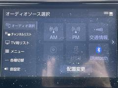 【９インチディスプレイオーディオ】フルセグＴＶ／ＣＤ　／　ＤＶＤ（再生可）　／　Ｂｌｕｅｔｏｏｔｈ　／　ＦＭ　／　ＡＭ　／♪ 7