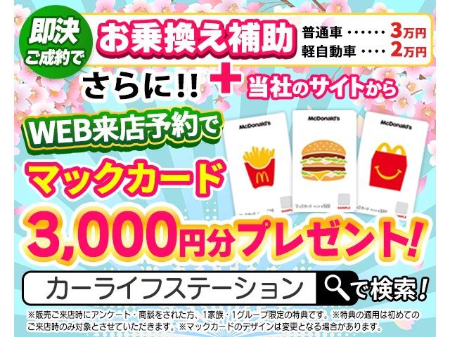 Ｇ　衝突被害軽減ブレーキ　両側パワースライドドア　バックカメラ　ステアリングスイッチ　キーフリー＆プッシュスタート　クリアランスソナー　リアドアロールサンシェ－ド　登録済未使用車(3枚目)