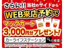 フリード Ｇ　Ｓパッケージ　衝突被害軽減ブレーキ　両側パワースライドドア　バックカメラ　ステアリングスイッチ　キーフリー＆プッシュスタート　クリアランスソナー　リアドアロールサンシェ－ド　登録済未使用車（3枚目）