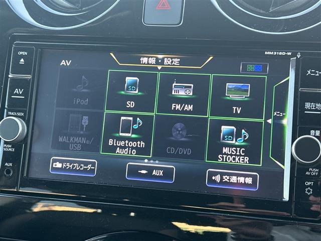 ノート ｅ－パワー　メダリスト　純正ＳＤナビ　フルセグＴＶ　Ｂｌｕｅｔｏｏｔｈ　ＣＤ　ＤＶＤ　アラウンドビューモニター　レーダークルーズコントロール　ハーフレザーシート　ＬＥＤヘッドライト　純正１５インチアルミホイール　ＥＴＣ（9枚目）