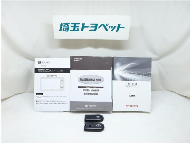 G S ワンセグ メモリーナビ バックカメラ 衝突被害軽減システム ETC 両側電動スライド ウオークスルー ワンオーナー 記録簿 アイドリングストップ(14枚目)