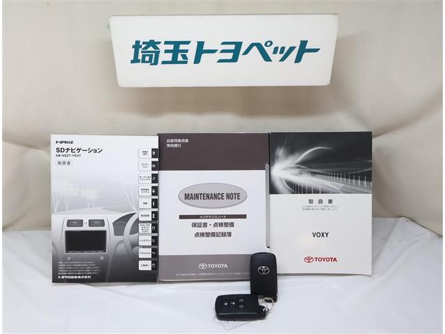 ヴォクシー ZS 煌 地上デジタル 両側パワードア アイドリングストップ車 パワーウィンド 横滑防止 整備記録簿 DVD可 フルフラットシート 盗難防止装置 スマートエントリー Bカメラ LEDヘッドライト メモリーナビ(25枚目)