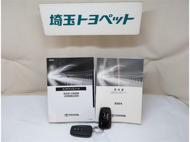 RAV4 G Zパッケージ インテリジェントクリアランスソナー パノラマルーフ 整備記録簿 AWD LEDライト アルミホイル オートクルーズ 横滑り防止装置 バックガイドモニター 盗難防止装置 デュアルエアバッグ メモリナビ(23枚目)
