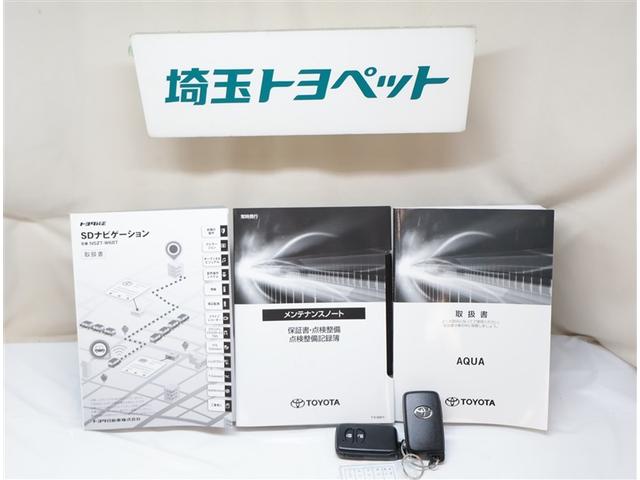 アクア Ｓスタイルブラック　記録簿あり　バックモニタ－　地デジフルセグ　ナビＴＶ　イモビライザー　ＬＥＤライト　スマートキープッシュスタート　ＥＴＣ付き　Ｗエアバッグ　キーフリ　メモリーナビゲーション　横滑り防止装置付き　ＡＢＳ（23枚目）
