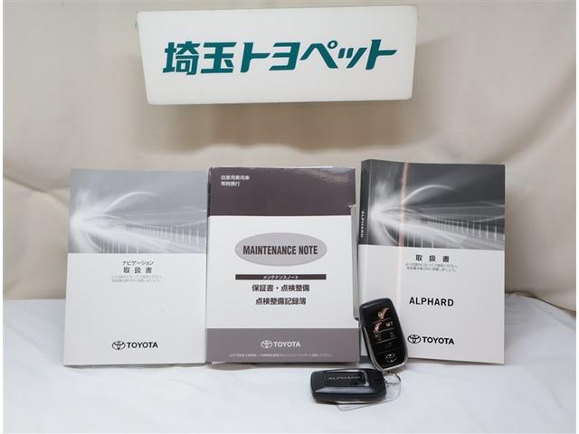 アルファード ２．５Ｓ　Ｃパッケージ　両電動ドア　Ｂモニタ　地デジ　定期点検記録簿　ＤＶＤ再生可能　パノラマルーフ　リアオートエアコン　ナビテレビ　横滑り防止　クルコン　セキュリティ　ＥＴＣ車載器　ＬＥＤヘッドライト　スマートキー　ＡＢＳ（28枚目）