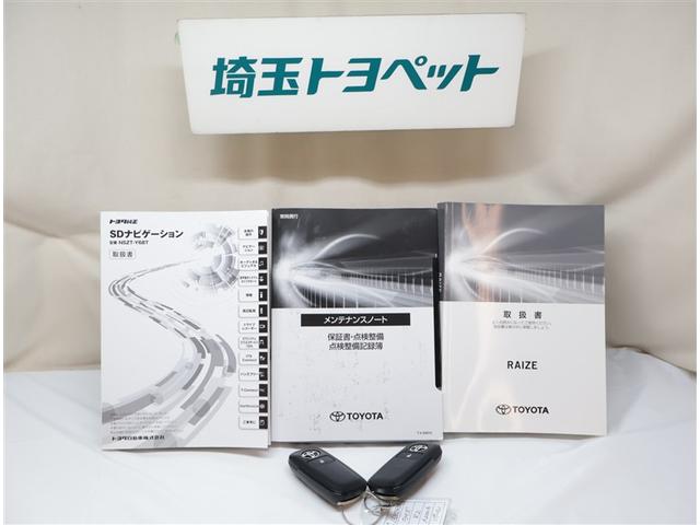 ライズ Z 誤発進抑制機能 エアコン スマートキー&プッシュスタート 地デジTV VSA 盗難防止装置 アイドリングストップ機能 クルコン バックモニター ナビ&TV LEDヘッドライト アルミホイール キーレス(28枚目)