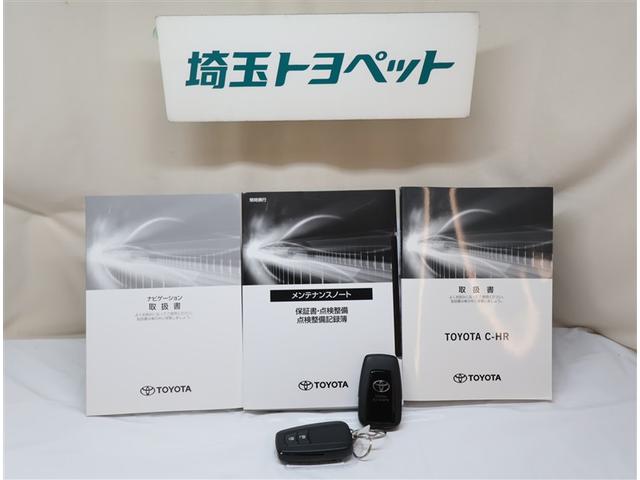 Ｃ－ＨＲ Ｇ　モード　ネロ　セーフティプラスＩＩ　プリクラッシュ　オートエアコン　イモビライザー　バックモニター　横滑防止装置　ＬＥＤライト　クルコン　パワステ　ナビ　スマートキー　ＡＢＳ　アルミ　定期点検記録簿　キーレスエントリー　ＥＴＣ　エアロ（25枚目）