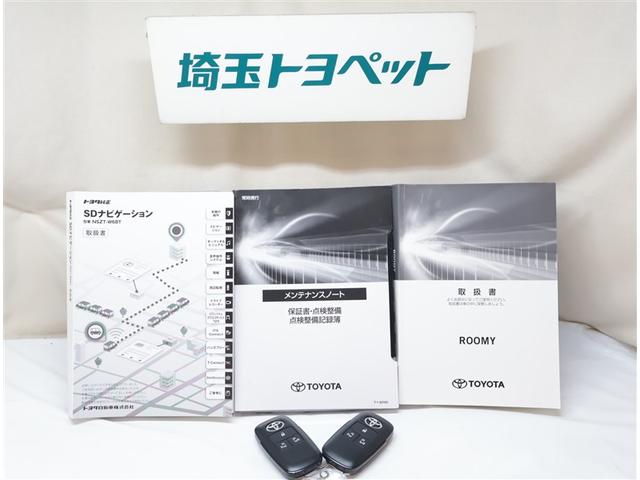 ルーミー カスタムＧ　アイドリング　両側電動ＳＤ　ＬＥＤヘット　バックビューモニター　衝突回避ブレーキ　フルフラット　地デジ　スマートキー　メモリナビ　クルーズコントロール　点検記録簿　ＤＶＤ　ＥＴＣ　ドライブレコーダー（23枚目）
