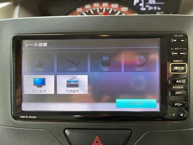 Xターボ SAII メモリナビ 地デジTV バックカメラ スマートアシストII衝突被害軽減ブレーキ パワースライドドア スマートキー ETC オートライト ステアリングスイッチ フォグランプ 純正オプションマット 禁煙(30枚目)