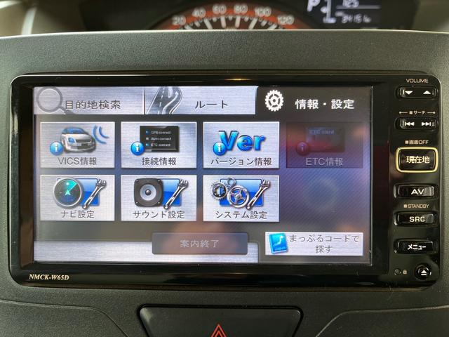 Xターボ SAII メモリナビ 地デジTV バックカメラ スマートアシストII衝突被害軽減ブレーキ パワースライドドア スマートキー ETC オートライト ステアリングスイッチ フォグランプ 純正オプションマット 禁煙(31枚目)