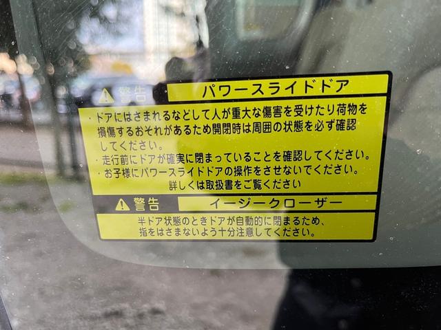 Xターボ SAII メモリナビ 地デジTV バックカメラ スマートアシストII衝突被害軽減ブレーキ パワースライドドア スマートキー ETC オートライト ステアリングスイッチ フォグランプ 純正オプションマット 禁煙(71枚目)
