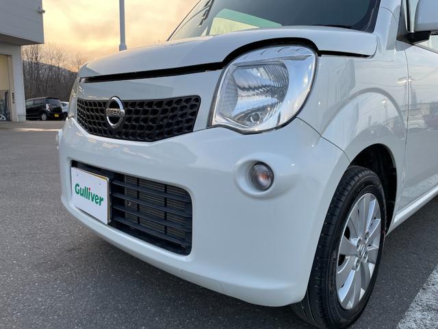 日産 モコ