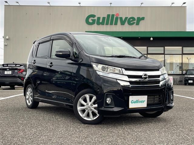 デイズ ハイウェイスター　Ｘ　純正オーディオ　ＡＭ／ＦＭ／ＡＵＸ　全方位カメラ　衝突被害ブレーキ軽減　横滑り防止装置　プッシュスタート　スマートキー　アイドリングストップ　オートライト　オートハイビーム（20枚目）