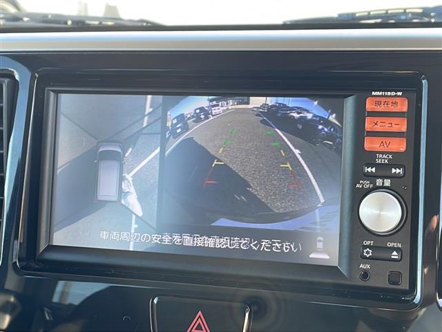 デイズルークス ハイウェイスター Gターボ 純正ナビ(MM115D-W)4WD ターボ フルセグTV Bluetooth接続 全方位カメラ ETC クルーズコントロール 両側パワースライドドア アイドリングストップ(4枚目)