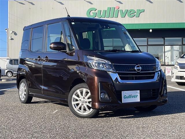 デイズルークス ハイウェイスター Gターボ 純正ナビ(MM115D-W)4WD ターボ フルセグTV Bluetooth接続 全方位カメラ ETC クルーズコントロール 両側パワースライドドア アイドリングストップ(26枚目)