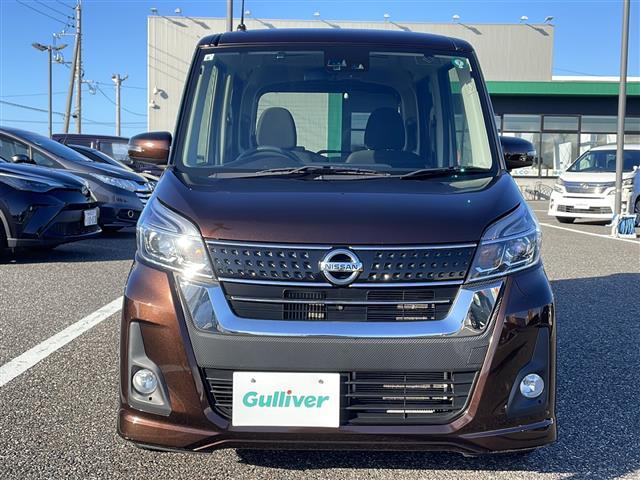 デイズルークス ハイウェイスター Gターボ 純正ナビ(MM115D-W)4WD ターボ フルセグTV Bluetooth接続 全方位カメラ ETC クルーズコントロール 両側パワースライドドア アイドリングストップ(30枚目)