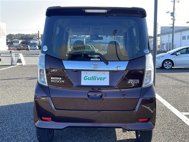 デイズルークス ハイウェイスター Gターボ 純正ナビ(MM115D-W)4WD ターボ フルセグTV Bluetooth接続 全方位カメラ ETC クルーズコントロール 両側パワースライドドア アイドリングストップ(34枚目)
