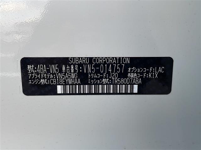 レヴォーグ GT-H EX メーカーナビゲーション フルセグ BT レーダークルーズコントロール パドルシフト バックカメラ D/N席パワーシート シートヒーター 電子パーキング 社外前方ドライブレコーダー(ZDR-012)(41枚目)