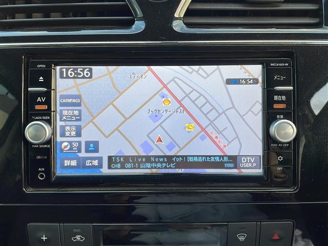 セレナ ハイウェイスター Vセレ+セーフティII SHV 純正7インチSDナビゲーション(MC315D-W) フルセグ BT CD DVD エマージェンシーブレーキ レーンキープアシスト アラウンドビューカメラ 両側パワースライドドア クルーズコントロール(8枚目)