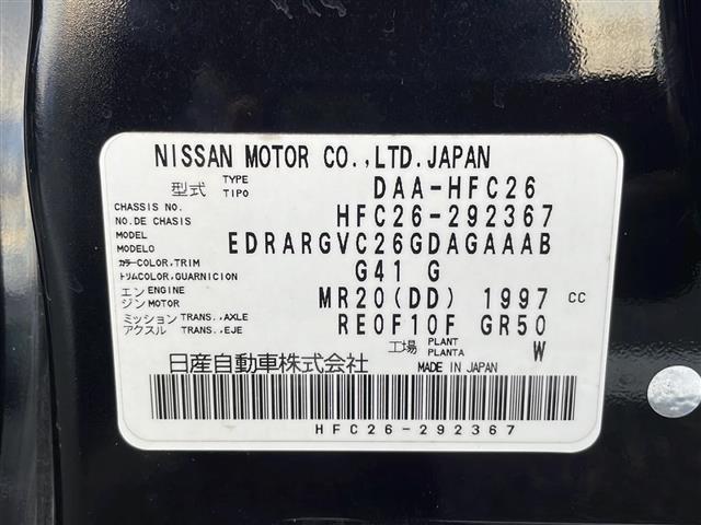 セレナ ハイウェイスター Vセレ+セーフティII SHV 純正7インチSDナビゲーション(MC315D-W) フルセグ BT CD DVD エマージェンシーブレーキ レーンキープアシスト アラウンドビューカメラ 両側パワースライドドア クルーズコントロール(41枚目)