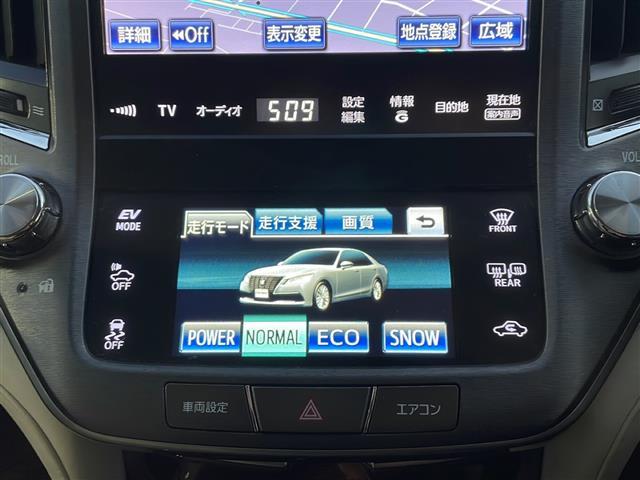クラウンハイブリッド ロイヤルサルーン　メーカーナビゲーションフルセグ　ＢＴクルーズコントロールパワーシートシートヒーターエアシートハンドルヒーターエアコンスイングレジスタービルトインＥＴＣバックカメラ社外前方ドラレコ（13枚目）