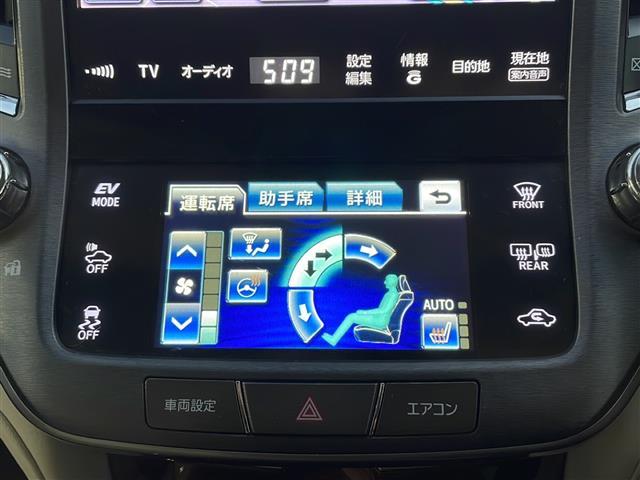 クラウンハイブリッド ロイヤルサルーン　メーカーナビゲーションフルセグ　ＢＴクルーズコントロールパワーシートシートヒーターエアシートハンドルヒーターエアコンスイングレジスタービルトインＥＴＣバックカメラ社外前方ドラレコ（14枚目）