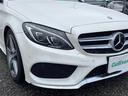 C200アバンギャルド AMGライン メーカーナビゲーション フルセグ BT ブラインドスポットアシスト アテンションアシスト レーンキープアシスト ブルメスターサウンド レーダークルーズコントロール パドルシフト D席メモリシート(28枚目)