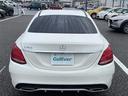 C200アバンギャルド AMGライン メーカーナビゲーション フルセグ BT ブラインドスポットアシスト アテンションアシスト レーンキープアシスト ブルメスターサウンド レーダークルーズコントロール パドルシフト D席メモリシート(36枚目)