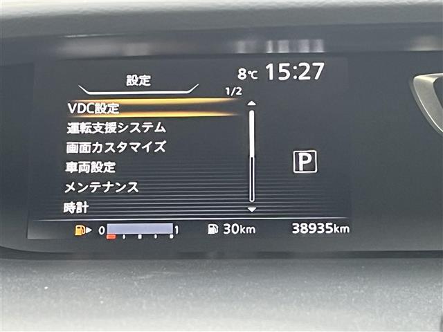 ハイウェイスターＶセレクションＩＩ　禁煙車　純正９型ナビ　純正フリップダウン　フルセグＴＶ　バックカメラ　両側パワスラ　衝突被害軽減　アイドリングストップ　クルコン　ＬＥＤオートライト　ＥＴＣ　前ドラレコ　ロールサンシェード　スペアキー(21枚目)