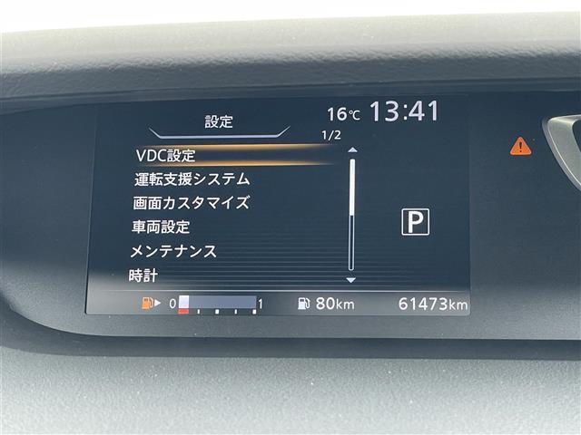 ハイウェイスターＶセレクションＩＩ　禁煙車　純正ＳＤナビ　バックカメラ　エマージェンシーブレーキ　車線逸脱警報　ハンズフリー付き両側パワースライドドア　革巻きステアリング／リモコン　ＬＥＤヘッドライト　オートライト機能　リアサンシェード(3枚目)