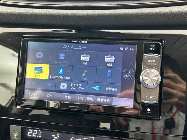 エクストレイル 20Xi 禁煙車 カロッツェリアナビ 全方位カメラ デジタルインナーミラー 前後ドラレコ ETC カプロンシート エマブレ ブラインドスポットモニタ レーダークルコン ルーフレール パワーバックドア(47枚目)